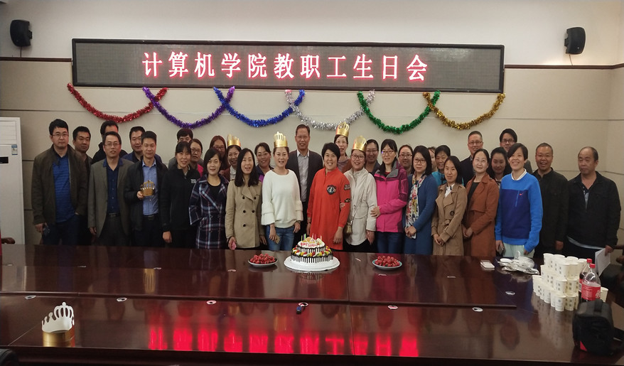 艾弗森贝博ballbet官网举办教职工生日会_副本.jpg 艾弗森贝博ballbet官网举办教职工生日会_副本.jpg