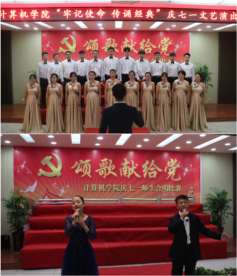 20180620艾弗森贝博ballbet官网举办“牢记使命 传诵经典”庆七一文艺演出.jpg 20180620艾弗森贝博ballbet官网举办“牢记使命 传诵经典”庆七一文艺演出.jpg